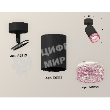 Светильник Ambrella Light XM6313003 SBK/PI черный песок/розовый MR16 GU5.3 (A2210, C6313, N6152)
