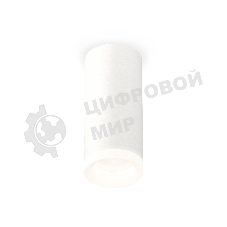 Светильник Ambrella Light XS7442015 SWH/FR белый песок/белый матовый MR16 GU5.3 (C7442, N7165)