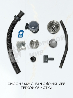 Мойка кухонная из нержавеющей стали BAU SOUL КТ4050S SATIN, сифон EASY CLEAN в комплекте.