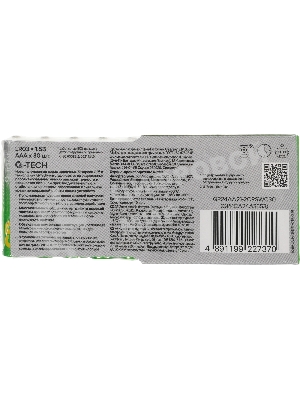 Батарейка GP 24AA21-2CRSWC30 180/720 AAA (30шт) спайка