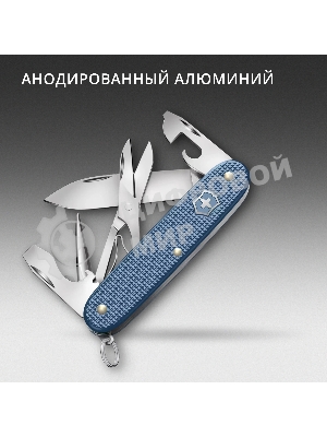 Нож перочинный Victorinox Pioneer X Alox LE26 (0.8231.L26) 93мм 9функц. синий подар.коробка