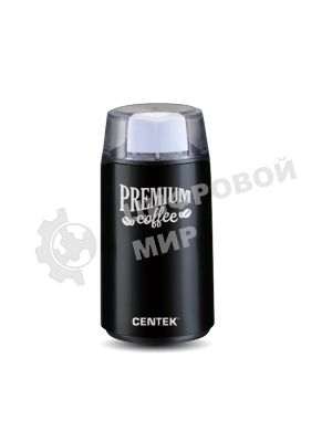 Кофемолка Centek CT-1360 Black 250Вт, 45 г
