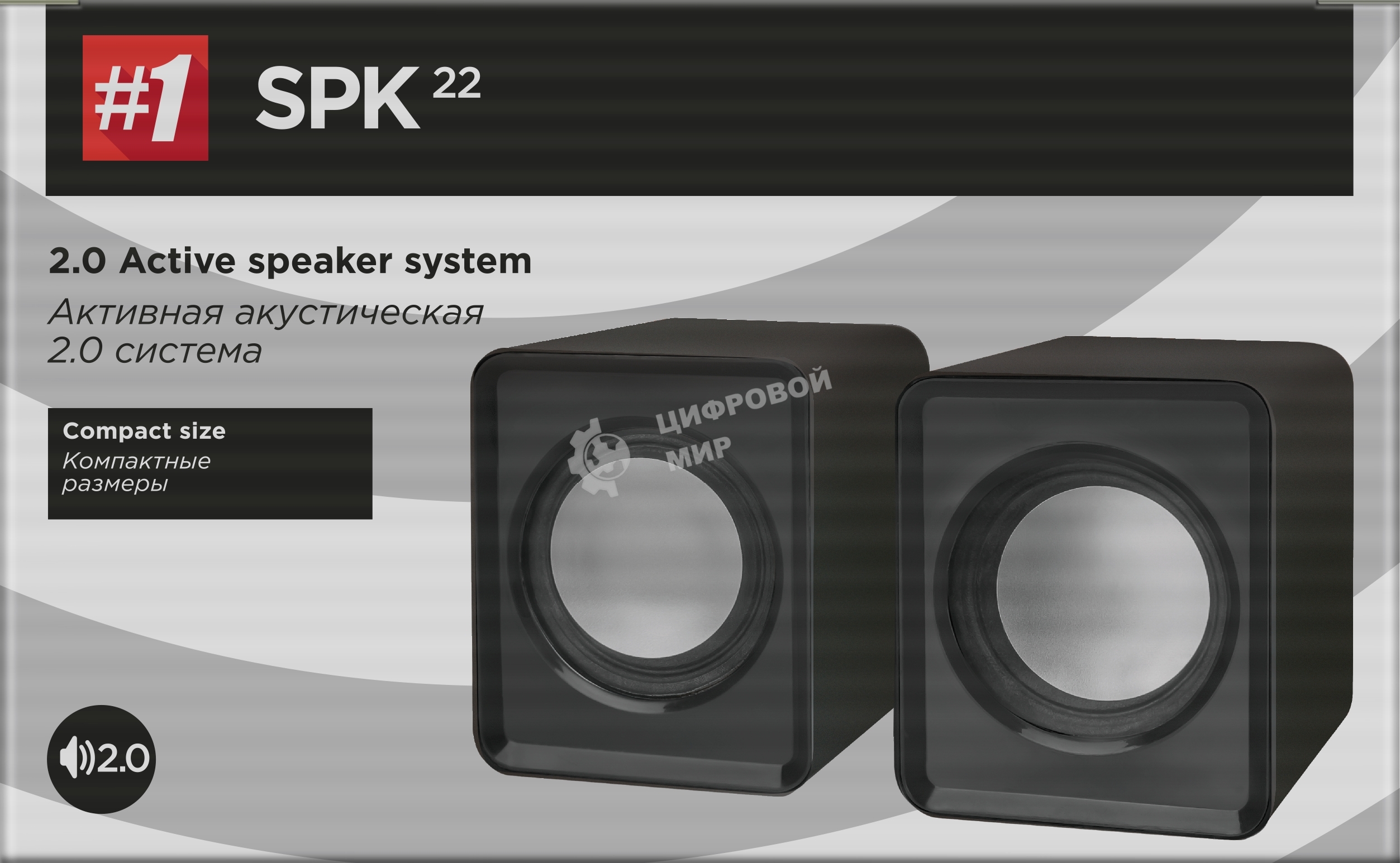 Акустическая система 2.0 Defender #1 SPK 22 черный, 5 Вт, питание от USB