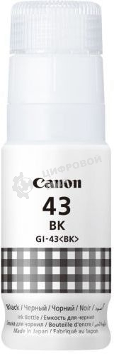 Чернила Canon GI-43 BK EMB