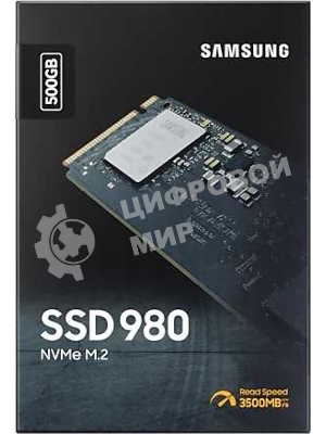 Накопитель SSD Samsung 980 MZ-V8V500BW, 500Gb, PCIe 3.0 x4, M.2 2280, NVMe, R/W 3100/2600