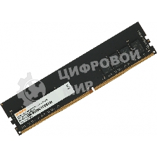Оперативная память Digma, DDR4, 16GB (1x16 GB), 3200 MHz, CL22, DIMM
