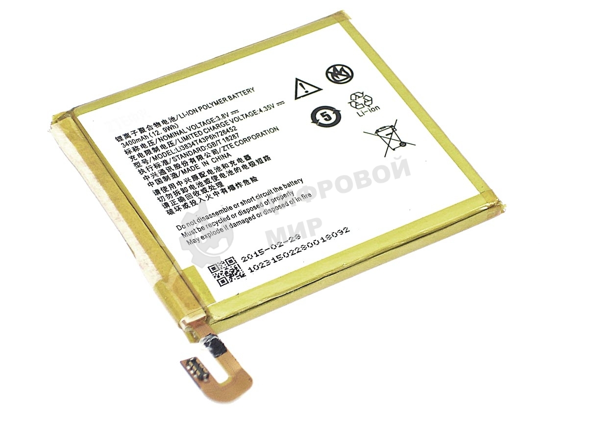 Аккумуляторная батарея Li3834T43P6h726452 для ZTE Blade V2 Lite, Q509T 3.8V 3400mAh