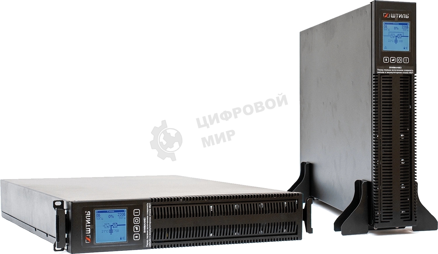 Источник бесперебойного питания Штиль STR1103TLD 2700Вт 3000ВА черный без батареи