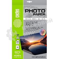 Фотобумага Cactus CS-MMA665010 A6/650г/м2/10л./белый матовое/магнитный слой для струйной печати