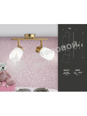 Светильник Ambrella light TR3969/2 BS/FR латунь/белый матовый  E27*2 max 40W 260*80*210