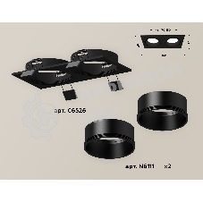 Комплект встраиваемого светильника Ambrella light XC6526002 SBK черный песок MR16 GU5.3 (C6526, N6111)