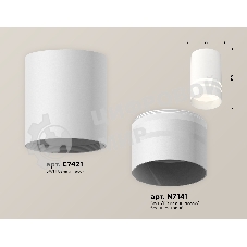 Светильник Ambrella Light XS7421022 SWH/FR белый песок/белый матовый MR16 GU5.3 (C7421, N7141)