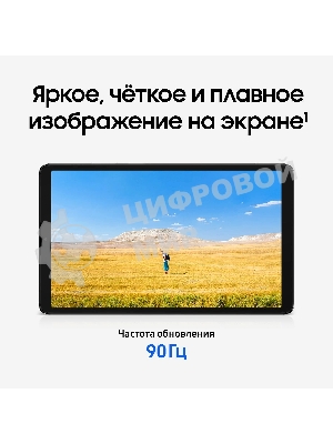 Планшет Samsung Galaxy Tab A11 BSM-X130 8.7