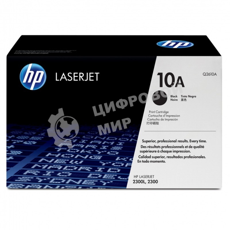 Картридж лазерный HP Q2610A черный для LaserJet 2300 (6 000 стр.)