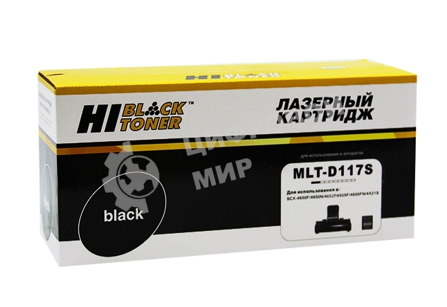 Расходные материалы Hi-Black MLT-D117S Картридж для Samsung SCX-4650/4650N/4655F/4655FN (Hi-Black), 2,5К
