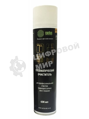 Пневматический очиститель Cactus CSP-AIR600 для очистки техники 600 мл