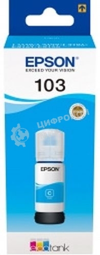 Чернила Epson 103C C13T00S24A голубой (65 мл) для Epson L3100/3110/3150