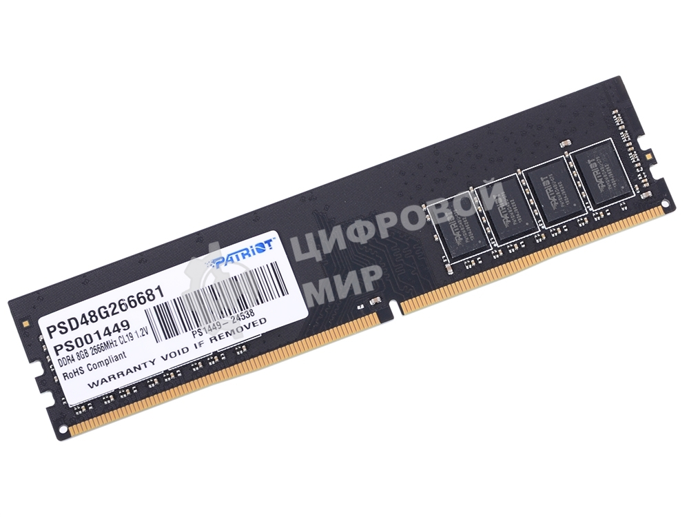 Оперативная память Patriot Signature, DDR4, 8GB (1x8 GB), 2666 MHz, CL19, DIMM