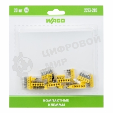 Компактная клемма 5-х проводная, 20 штук (серия 2273-205)