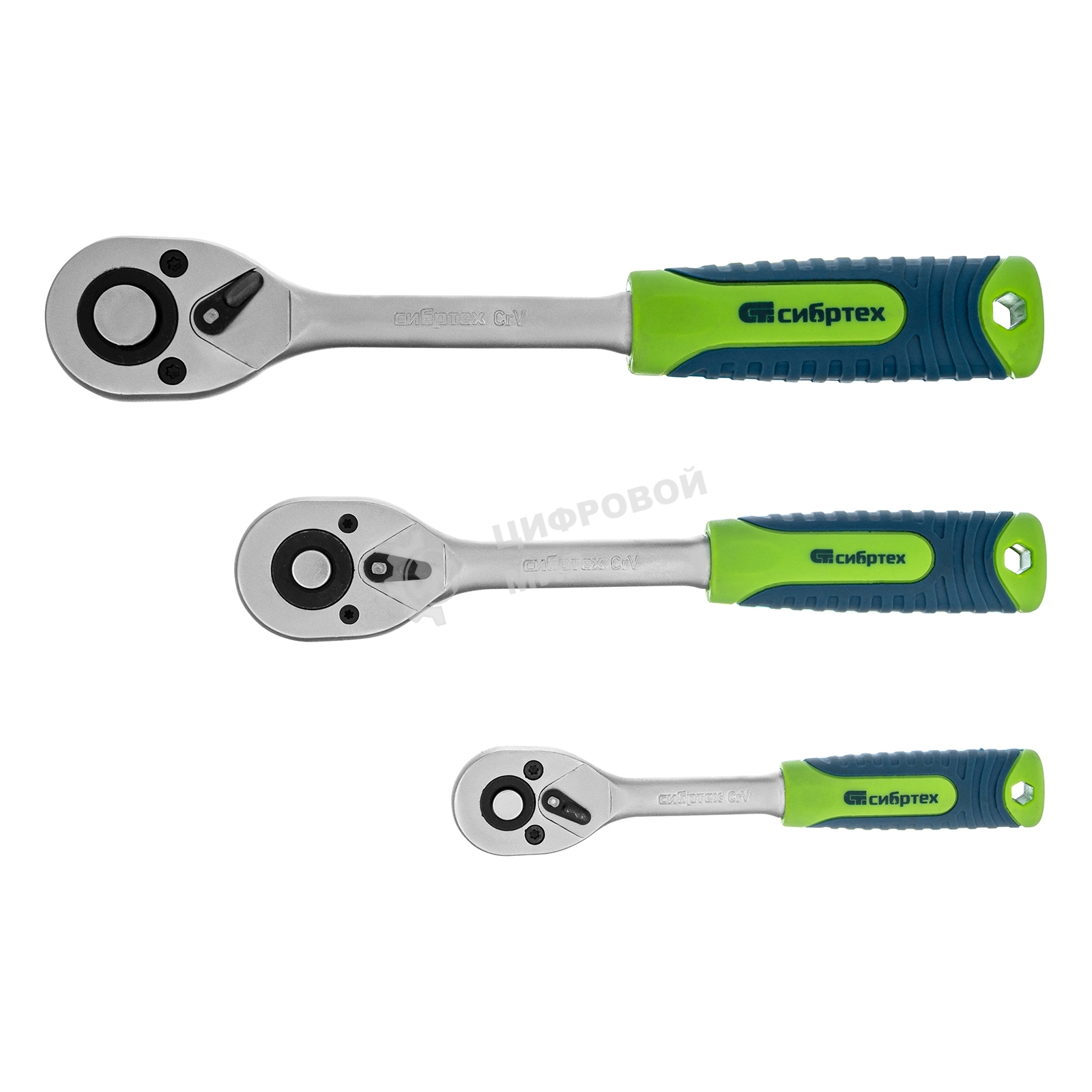 Набор инструментов Сибртех, 1/2