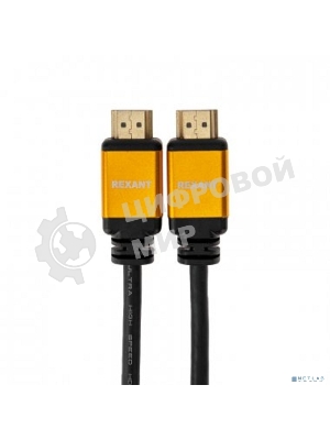 Кабель Rexant HDMI - HDMI 2.1 длина 3 метра GOLD
