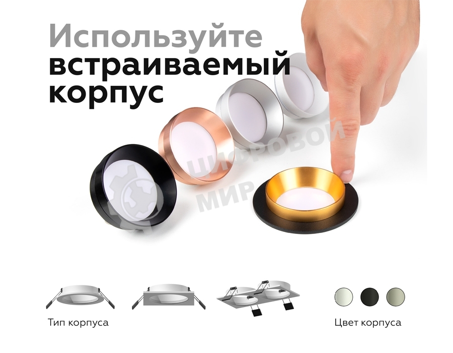 Корпус светильника C6513 SBK черный песок D80*H25mm MR16 GU5.3