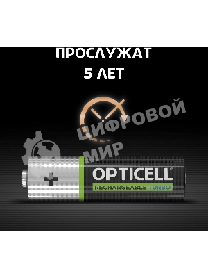 Аккумулятор Opticell Turbo 6080001 AA NiMH 2600mAh (2шт) блистер