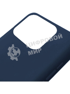 Чехол (клип-кейс) Gresso Meridian, для Apple iPhone 13 Pro, темно-синий gr17mrn1134
