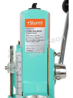 Стойка для дрелей Sturm! 1092-ID-02