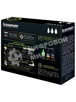 Картридж БАРЬЕР К303Р00 сменная кассета жесткость железо упаковка х3