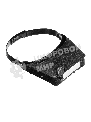 Лупа Sparta 4 и 8-кратная с дополнительными линзами для закрепления на голове