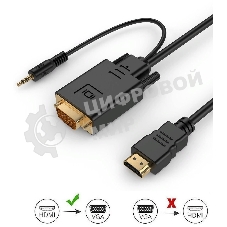 Кабель-переходник аудио-видео Premier 5-983AU HDMI (m)/VGA (m) 1.8м. черный (5-983AU 1.8)