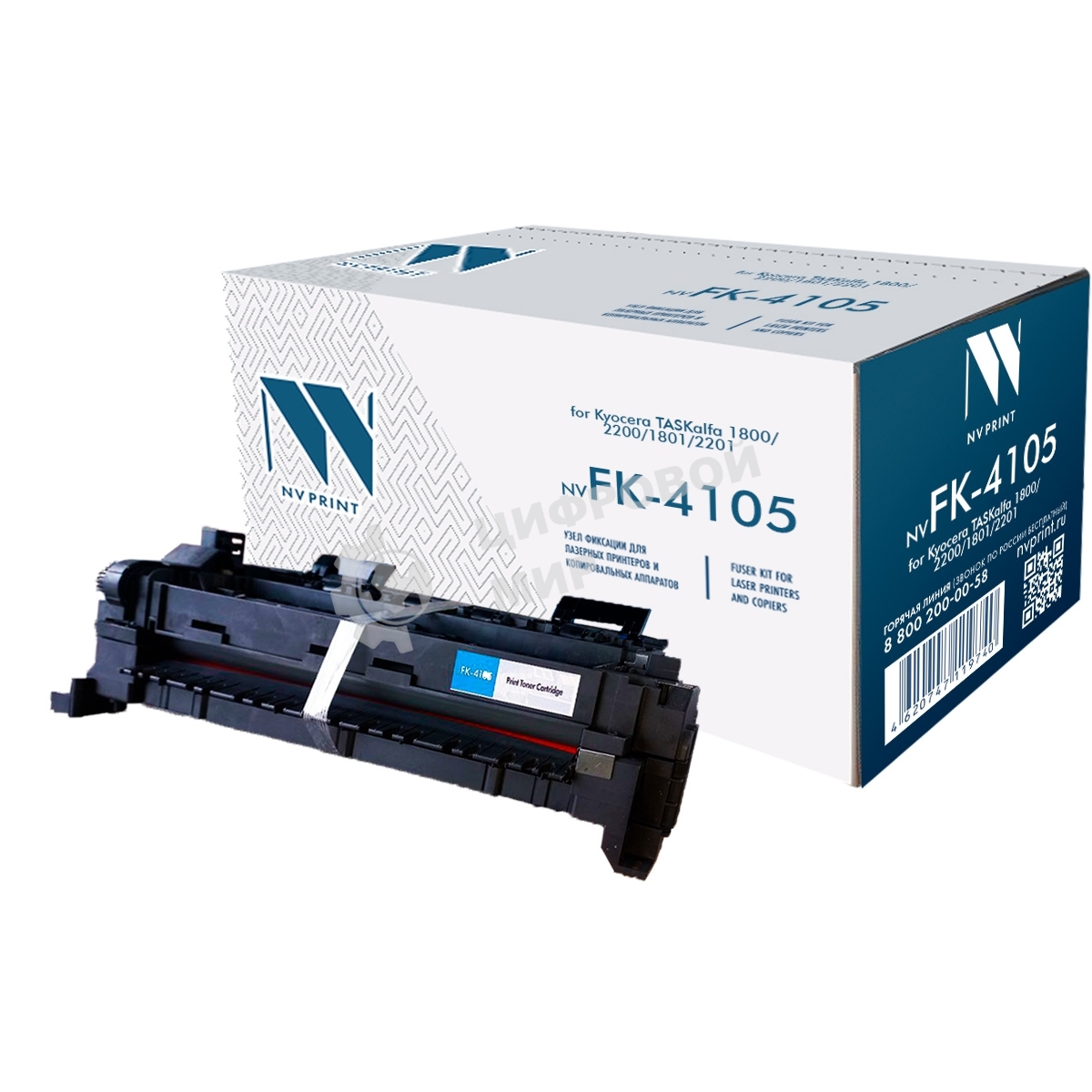 Узел термозакрепления NVP совместимый NV-FK-4105 для Kyocera TASKalfa 1800/2200/1801/2201 (300000k)