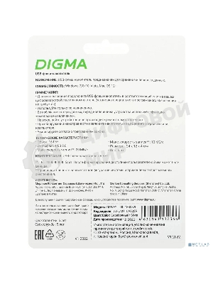 Флешка USB Digma DRIVE2 (DGFUM016A20SR), 16Gb, USB 2.0, R/W 20/10, серебристый