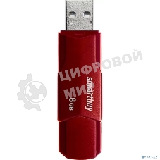 Флешка USB Smartbuy CLUE Burgundy (SB8GbCLU-BG), 8Gb, USB 2.0, R/W 15/8, красный
