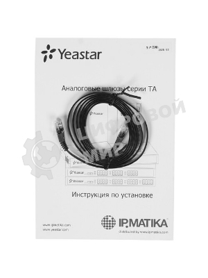 Шлюз IP Yeastar TA800