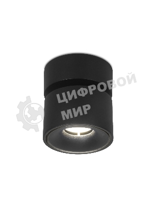 Светильник Ambrella light TN269 SBK черный песок LED 4200K 7W D75*83