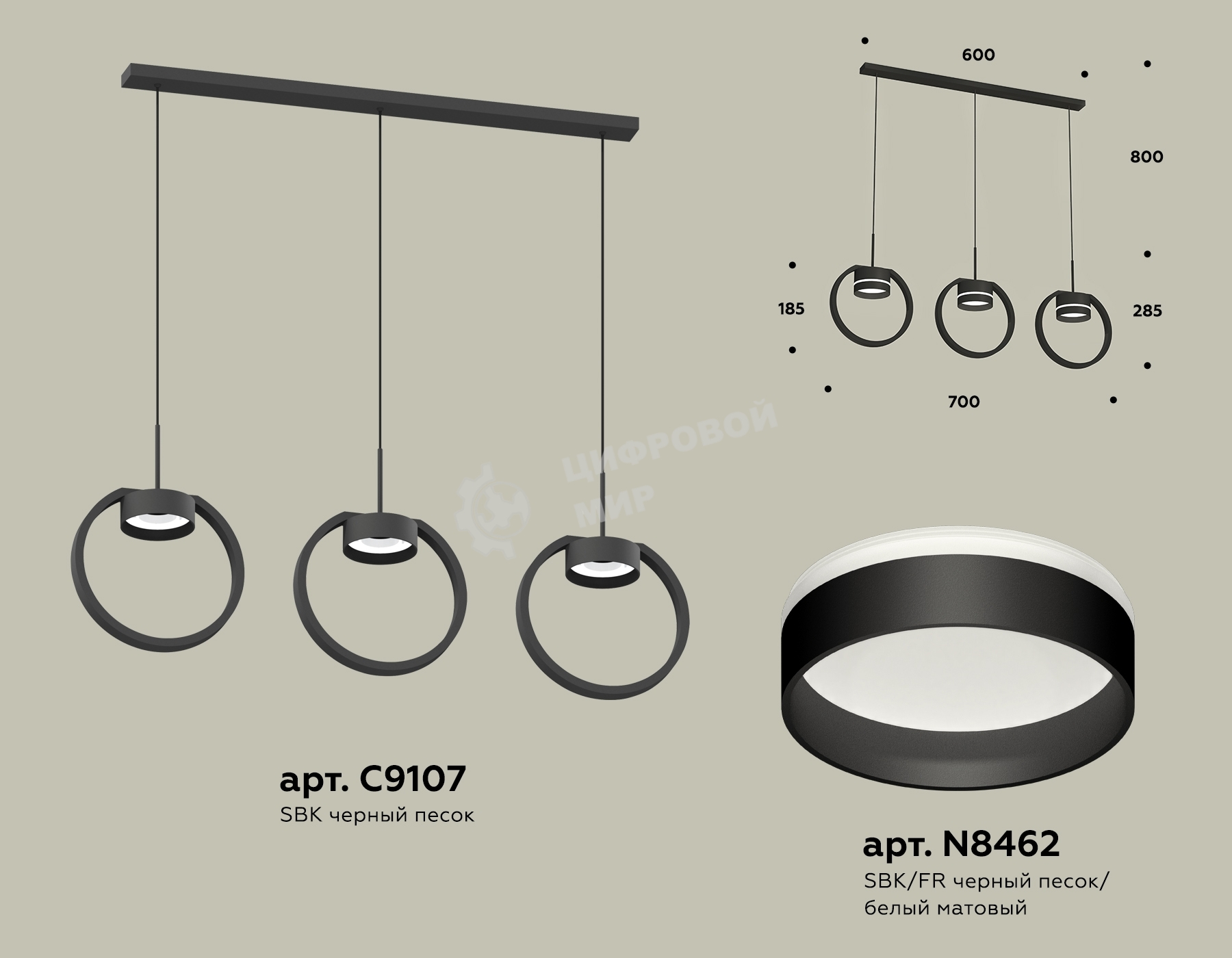 Светильник Ambrella light XB9107152/3 SBK/FR черный песок/белый матовый GX53 (C9107, N8462)