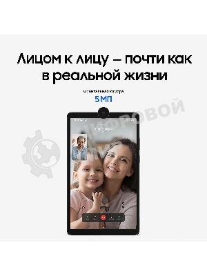 Планшет Samsung Galaxy Tab A11 BSM-X130 8.7