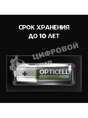 Аккумулятор Opticell Turbo 6080001 AA NiMH 2600mAh (2шт) блистер