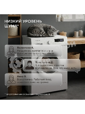 Стиральная машина Hyundai WME6004 белая, загрузка фронтальная 6 кг, 1000 об/мин, класс: A+++