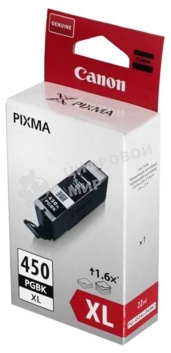 Картридж струйный Canon PGI-450XLPGb,K (6434B001) пигментный черный, 22мл (500 стр.), для PIXMA iP7240/MG6340/MG5440