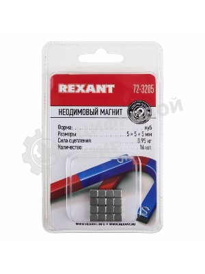 Неодимовый магнит куб Rexant 5х5х5мм сцепление 0,95 кг (упаковка 16 шт)
