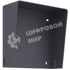 Основание монтажное Hikvision DS-KABD8003-RS1