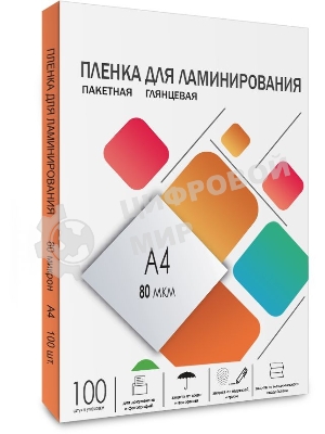 Пленка 216х303 (80 мик) 100 шт. Гелеос (LPA4-80)