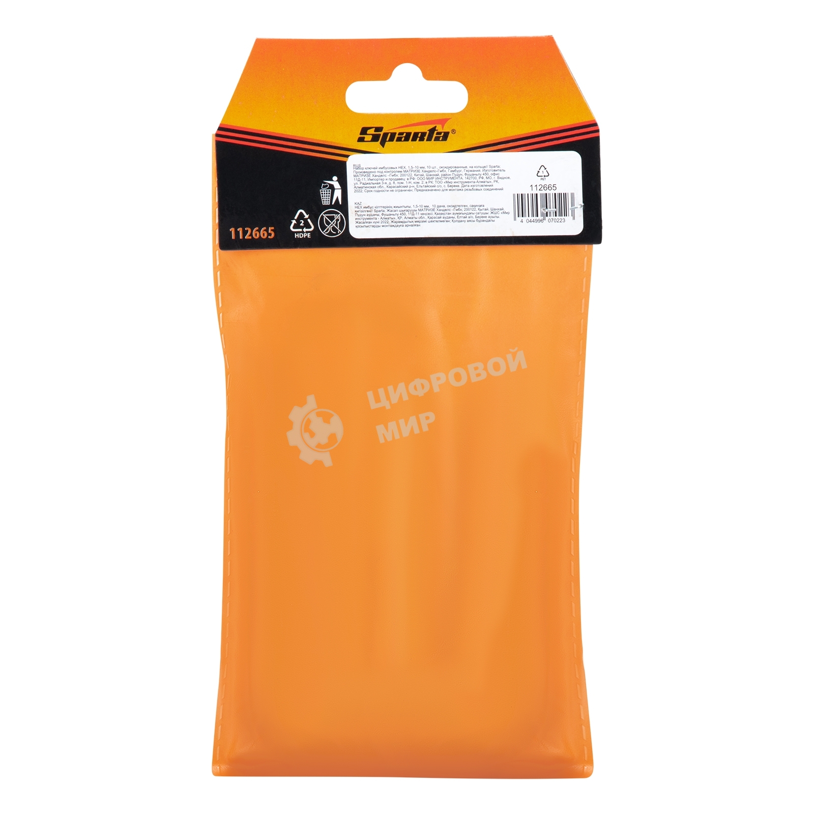 Набор ключей Sparta имбусовых HEX, 1,5–10 мм, 10 шт., оксидированные, на кольце