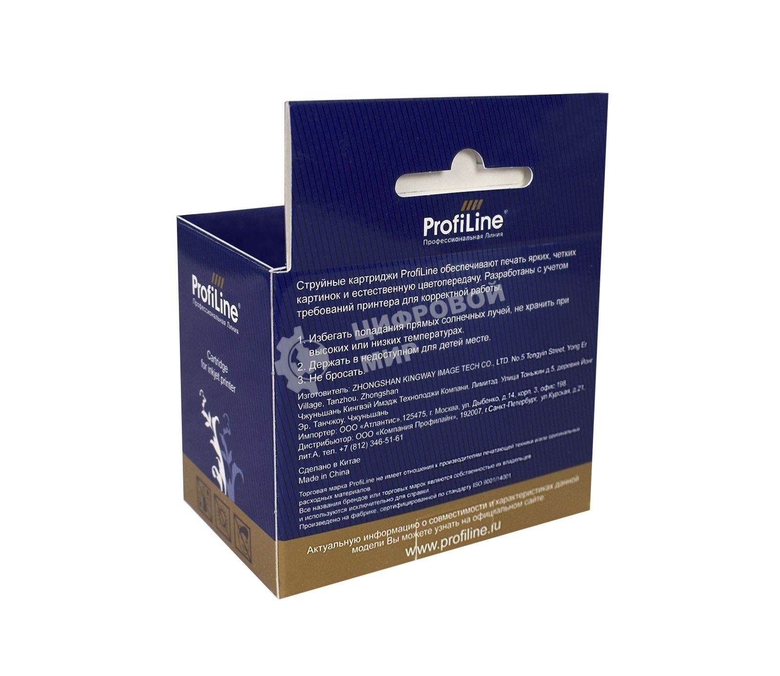 Картридж струйный ProfiLine PL-PG-445XL для принтеров Canon PIXMA IP2840/MG2440/MG2540/MG2540S/MG2545S/MG2940/MG3040/MX494/TS3140 с чернилами Black