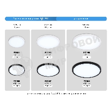 Светильник светодиодный ультратонкий Ambrella light FZ1961 BK черный IP54 40W 5000K D470*15 (Без ПДУ)