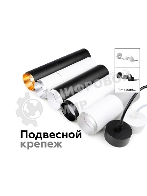 Насадка для корпуса светильника N6120 SWH белый песок D60*H32mm Out10mm MR16