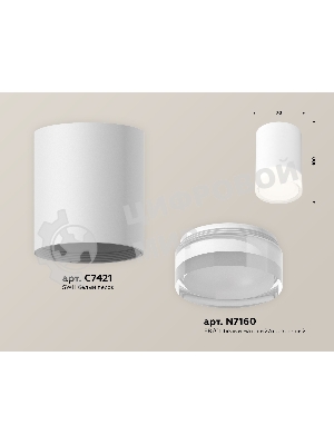 Светильник Ambrella Light XS7421023 SWH/FR/CL белый песок/белый матовы/прозрачный MR16 GU5.3 (C7421, N7160)
